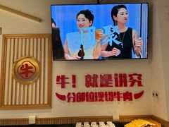 -犇鼎牛潮汕牛肉火锅(新辰里学清路店)