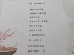 孜然羊肋排-无锡城中皇冠假日酒店·芳园中餐厅