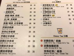 -Koi thé(水坑尾街店)