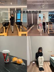 -花隐瑜伽·普拉提·红绳
