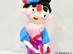 -蕃茄田艺术•美术绘画 •硬笔书法(滨江海威领界店)