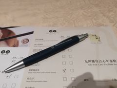 -喜来登由由大酒店九州膳坊中餐厅
