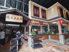 -优之名鹅城