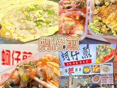 -大学城夜市