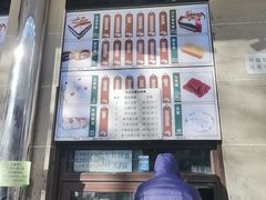 -清真·白记年糕(牛街北口店)