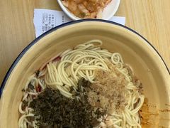 -岳记老成都三味面