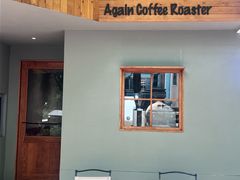 -Again Coffee Roaster(香蜜湖店)