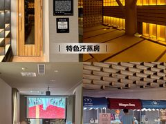 -海德温泉生活馆(朝阳大悦城店)