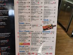菜单-达美乐比萨(东高地店)