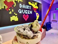 -DQ·蛋糕·冰淇淋(荟聚中心店)
