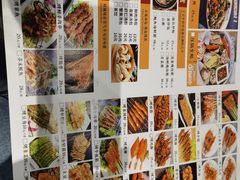 -虾恋蛤蟆功