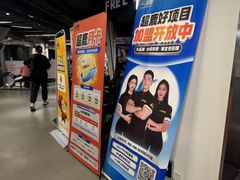 -超鹿运动(达信大厦店)