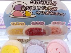 -GANSO元祖食品(吴家山店)