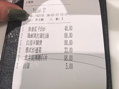 账单-港丽餐厅(杭大店)