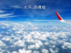 -吉隆坡国际机场