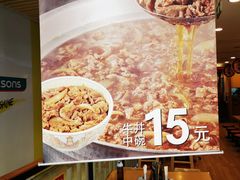 -食其家·牛丼咖喱(广元西路店)