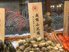 -四海一家自助餐(益田假日广场店)