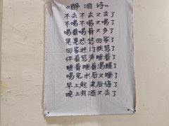 -先启半步颠·川菜小炒