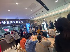 等位区-豫楚源美猴王·面(武商广场店)