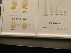 -喜茶(上海兴业太古汇店)