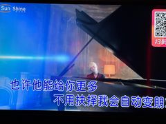 -大溪地量贩KTV(合肥1912店)