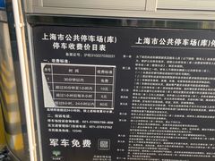 -上海月湖雕塑公园