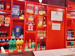 -芦月轩羊蝎子(劲松店)