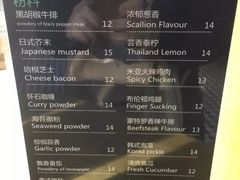 -SUGAR糖薯·章鱼烧(鹏欣水游城店)