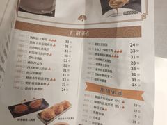 菜单-陶陶居酒家(第十甫路总店)