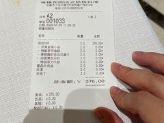 -香樟花园法式铁板烧(恒隆广场店)