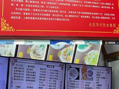 菜单-新川面馆(新街口起源店)