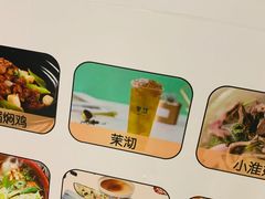 -茉沏(相城天虹店)