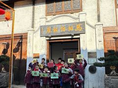 -马相伯故居