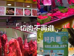 -阿娟牛肉丸·手打牛肉丸·现做现卖