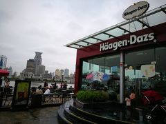 -哈根达斯(滨江店)