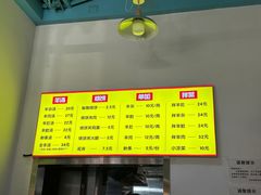 -万红路羊汤烧饼店(将台路店)