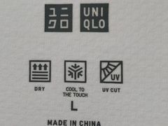 -优衣库(沈阳奥体万达广场店)