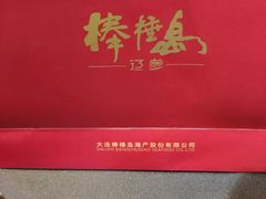 -棒棰岛辽参(长宁旗舰店)