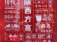 -永兴坊