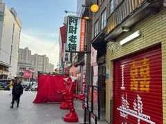 -阿财老铺·老蚌埠龙虾城(华夏总店)