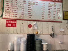 -国财牛杂(镇海店)