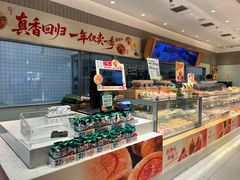 -泸溪河桃酥(欧尚店)