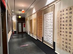 -秦汉胡同书法国学书院(中环分馆)