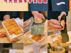 -鮨一日本料理(大中华店)