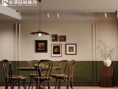 -三亚华浔品味装饰公司