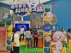 -湖南省科学技术馆
