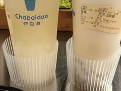 -茶百道(呼家楼店)