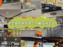 -利剑潮玩·团建·亲子·聚会