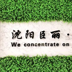 -臣丽纹眉品牌连锁