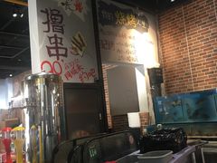 -丽伟的串·烧烤·砂锅(季景天地店)